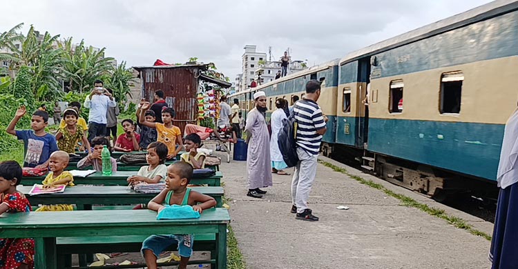 যেখানে আকাশ ছাদ, প্ল্যাটফর্ম শ্রেণিকক্ষ