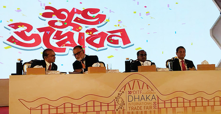 পূর্বাচলে আন্তর্জাতিক বাণিজ্য মেলার পর্দা উঠলো