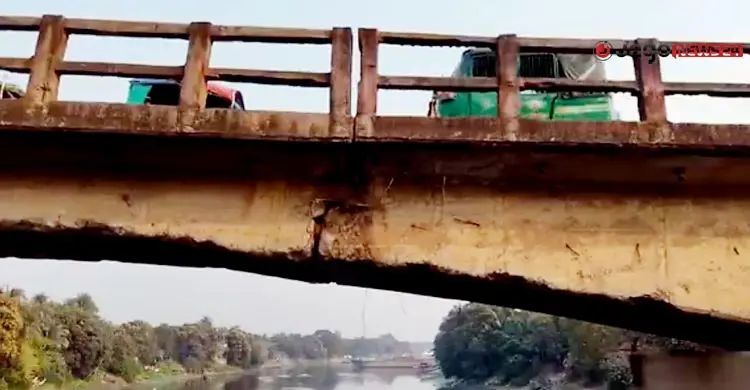 কঙ্কালসার সেতু হয়ে দাঁড়িয়েছে &lsquo;মরণফাঁদ&rsquo;