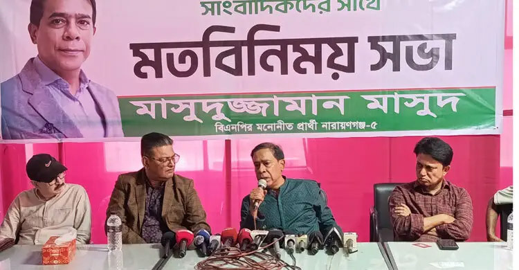 BNP candidate for N'ganj-5 quits election race