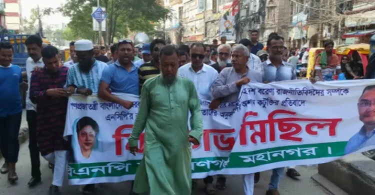 নারায়ণগঞ্জে নাসীরুদ্দীন পাটওয়ারীকে অবাঞ্ছিত ঘোষণা