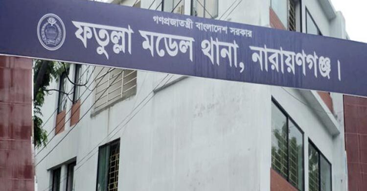 নারায়ণগঞ্জে ড্রামের ভেতর মিললো পা বিচ্ছিন্ন যুবকের মরদেহ