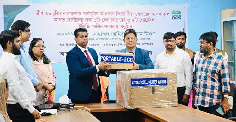 নারায়ণগঞ্জ সরকারি ভিক্টোরিয়া হাসপাতালে বসলো অত্যাধুনিক মেশিন