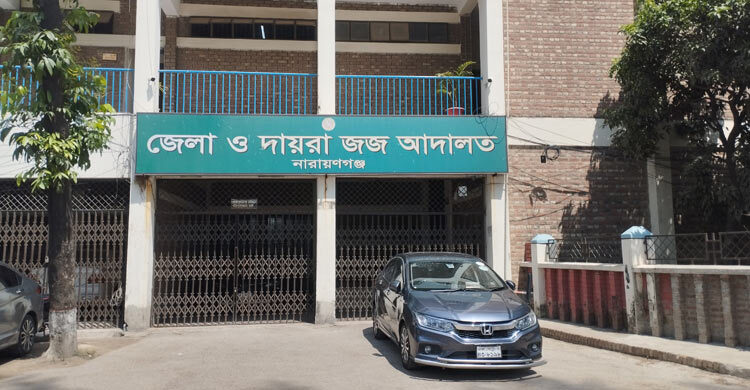 নারায়ণগঞ্জে ব্যবসায়ী হত্যায় ৫ জনের যাবজ্জীবন