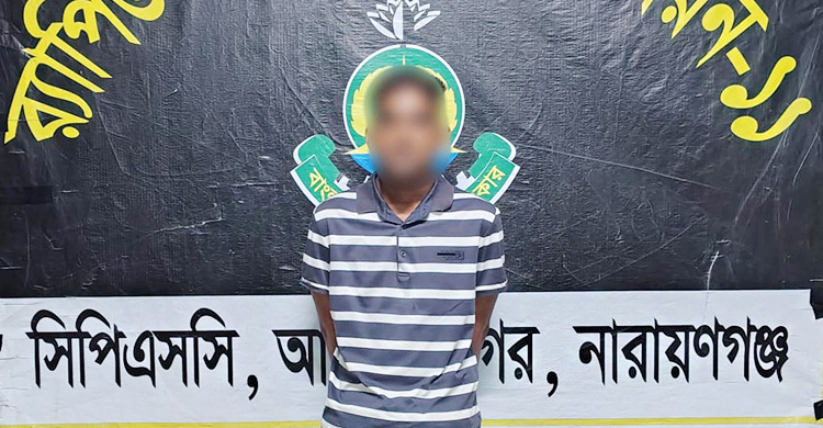নারায়ণগঞ্জে ২০ মামলার আসামি রাকিব গ্রেফতার