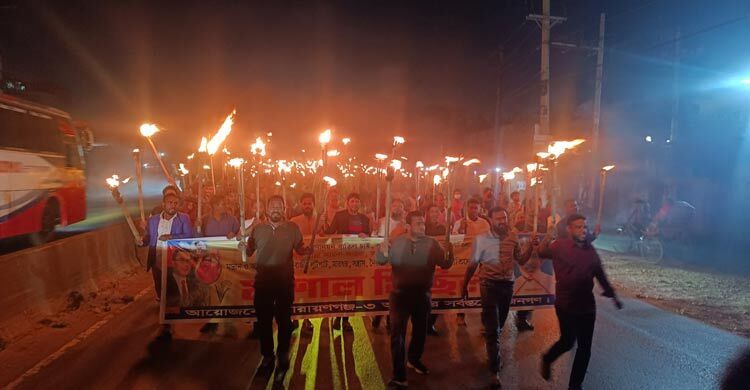 বিএনপি প্রার্থীর মনোনয়ন বাতিলের দাবিতে মহাসড়ক অবরোধ