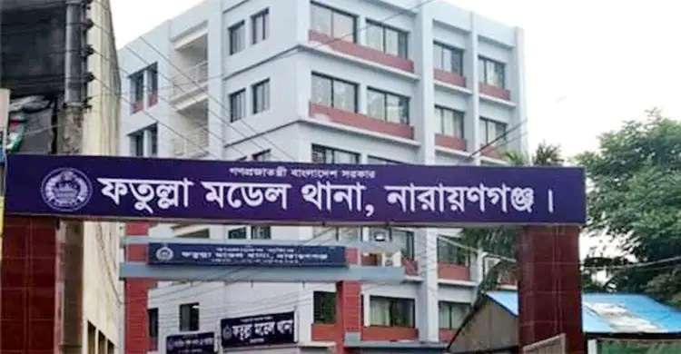 নারায়ণগঞ্জে যুবককে কুপিয়ে হত্যা