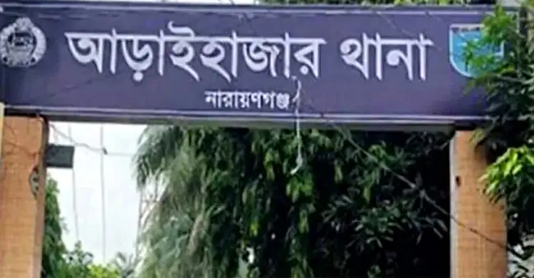 নারায়ণগঞ্জে বজ্রপাতে কৃষকের মৃত্যু