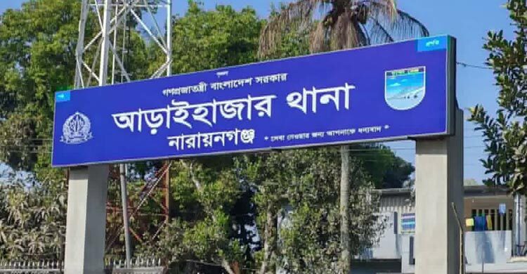 চাঁদাবাজির অভিযোগে এসআই প্রত্যাহার