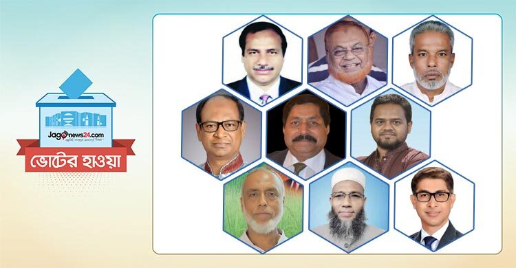 হারানো আসন ফিরে পেতে মরিয়া বিএনপি, মাঠে আছে জামায়াত-এনসিপি