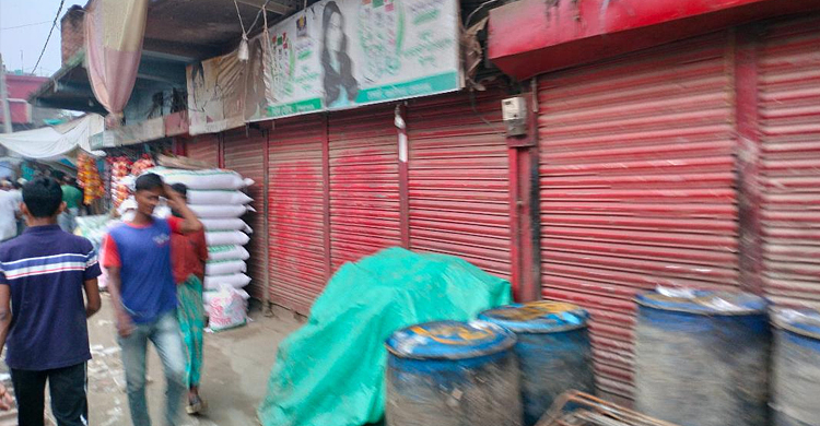 ভ্রাম্যমাণ আদালতের অভিযান দেখে পালালেন দোকানিরা