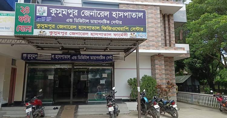 সিজারিয়ান অপারেশনে নাড়ি কেটে ফেলার অভিযোগ, প্রসূতির মৃত্যু