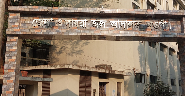 মিথ্যা ধর্ষণ মামলা করে কারাগারে নারী