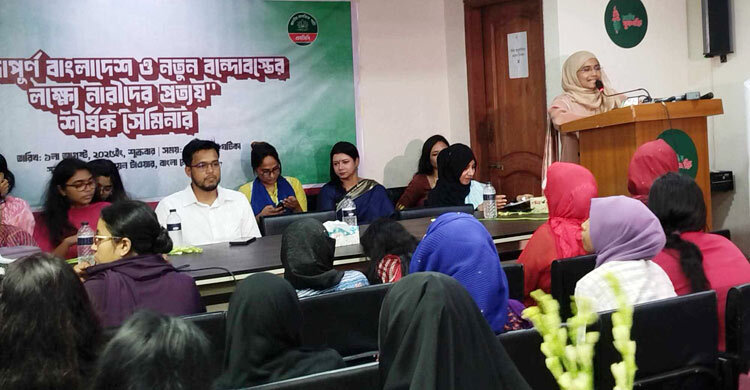 নারীর ক্ষমতায়ন ও অধিকার প্রতিষ্ঠায় পুরুষকেও দায়িত্ব নিতে হবে