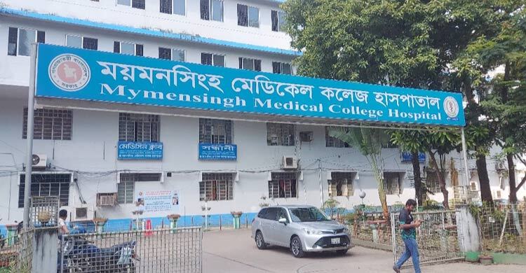 ময়মনসিংহ মেডিকেলে ডেঙ্গুতে প্রাণ গেলো নারীর