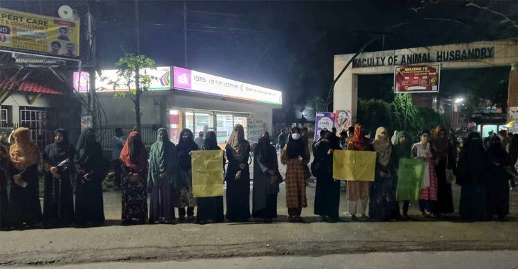 ক্যাম্পাসে নারীদের নিরাপত্তার দাবিতে বাকৃবিতে মানববন্ধন