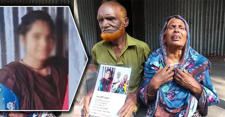 সৌদিতে মৃত্যুদণ্ড কার্যকর হওয়া ‘সিতি’ কি টাঙ্গাইলের ‘সুইটি’?