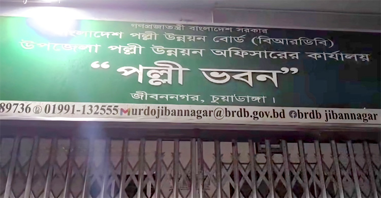 অসুস্থ নারীকে অফিসে তালাবদ্ধ করে রাখলেন মাঠ কর্মকর্তা