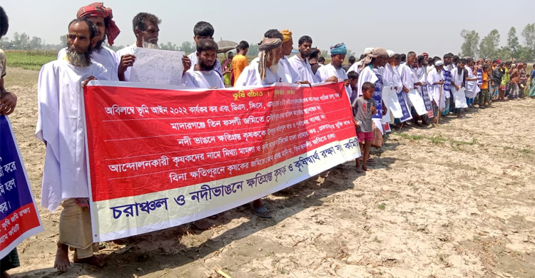 জামালপুরে ফসলি জমিতে সৌরবিদ্যুৎ প্রকল্প বাতিলের দাবি