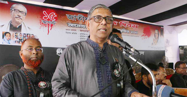 সরকারকে উৎখাত করে গণতন্ত্র পদদলিত করতে চায় বিএনপি: নাছিম