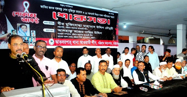 পাচারের টাকায় লবিস্ট নিয়োগ করে ক্ষমতায় যেতে চায় বিএনপি: নাছির