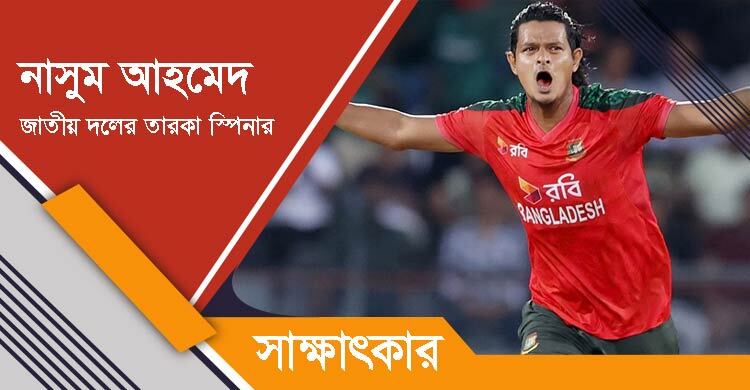 ‘অভিযোগ করা ছেড়ে দিলেই সবকিছু বদলে যাবে’