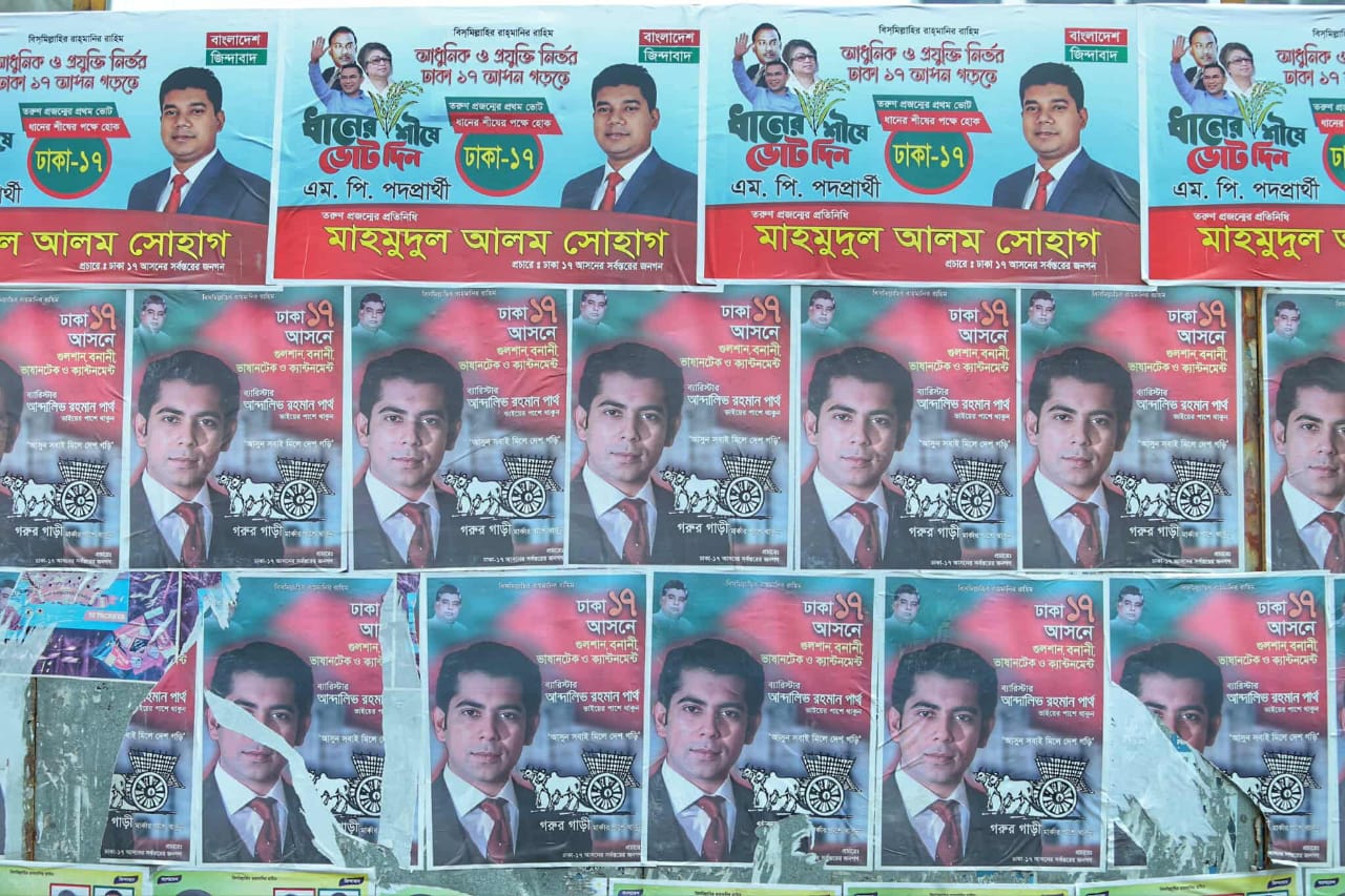 ঢাকা-১৭ আসনে নির্বাচনী হাওয়া