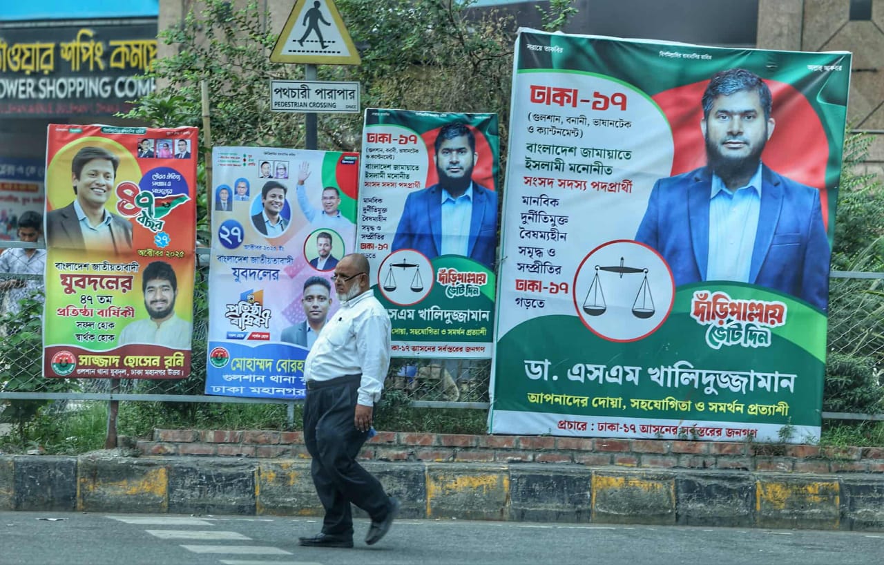 ঢাকা-১৭ আসনে নির্বাচনী হাওয়া