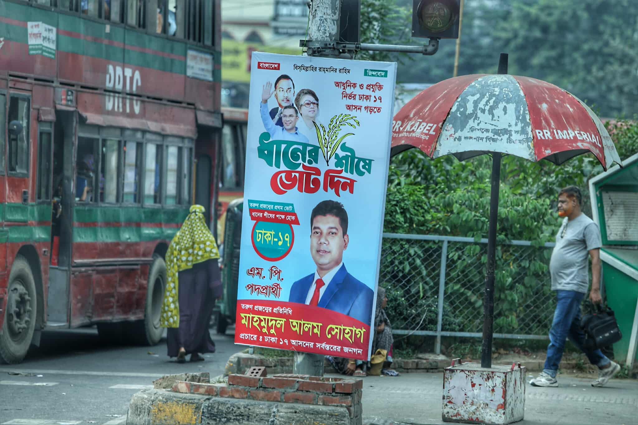 ঢাকা-১৭ আসনে নির্বাচনী হাওয়া