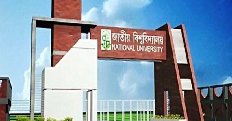 কলেজ শিক্ষকদের টিউশনি-প্রাইভেট পড়ানোয় নিষেধাজ্ঞার নোটিশ ‘ভুয়া’