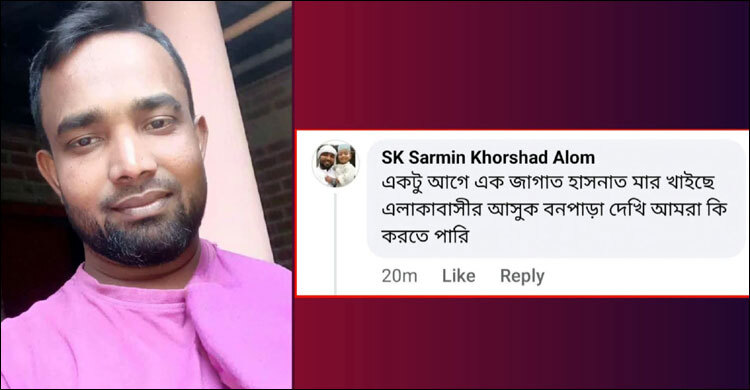 ফেসবুকে হাসনাত আব্দুল্লাহকে হুমকি, নাটোরে যুবক গ্রেফতার