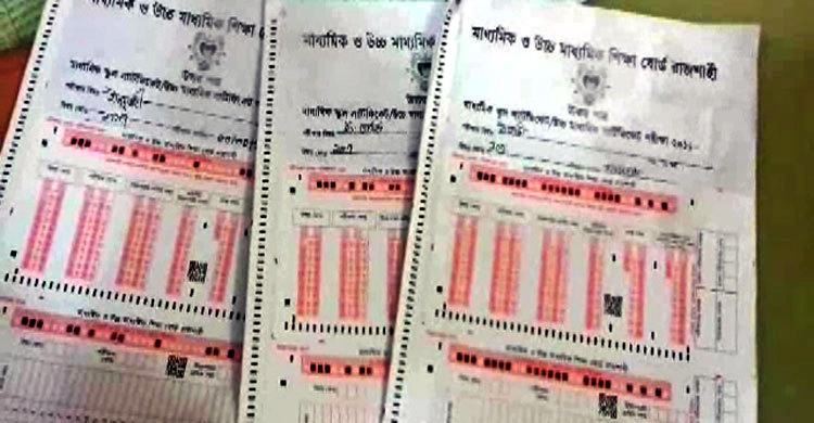 এক বিষয়ে পরীক্ষা দিয়ে দুই বিষয়ে ফেল!