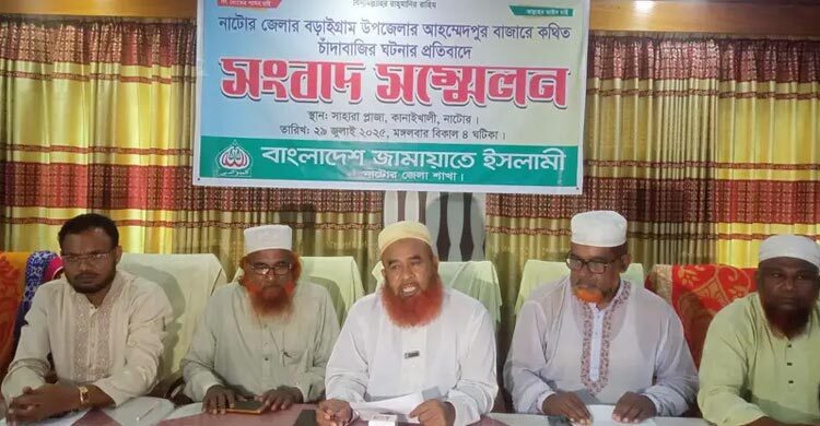 নাটোরে ১০ দোকানে তালার ঘটনায় চাঁদাবাজির সম্পর্ক নেই: জামায়াত