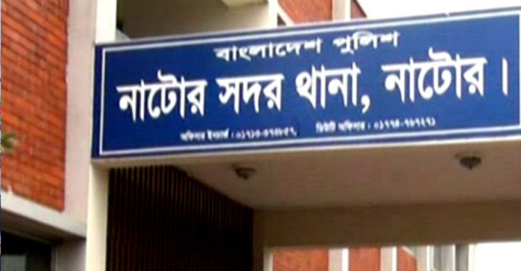 নাটোরে চোর সন্দেহে গণপিটুনিতে একজন নিহত