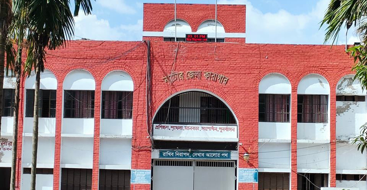 নাটোর কারাগারের জেলারকে প্রাণনাশের হুমকি