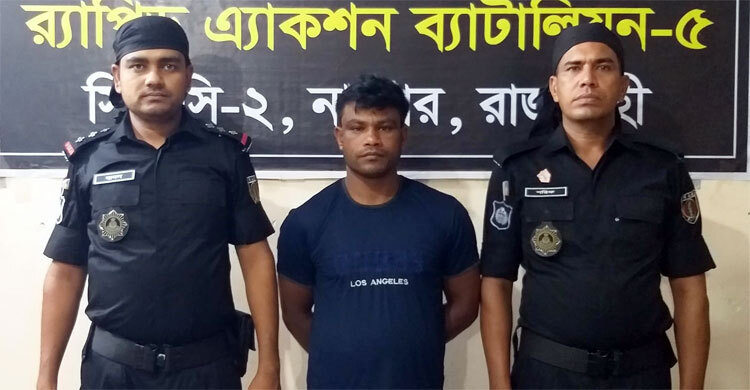 নাটোরে জাল টাকাসহ স্বামী-স্ত্রী আটক