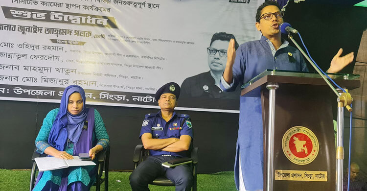 গণশুনানিতে প্রতিমন্ত্রী পলকের ক্ষোভ, ওসি মিজানুরকে ক্লোজড