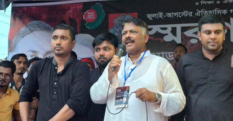 ফ্যাসিস্ট আওয়ামী বিরোধী দলগুলোর মধ্যে ঐক্য নষ্ট হচ্ছে: দুলু