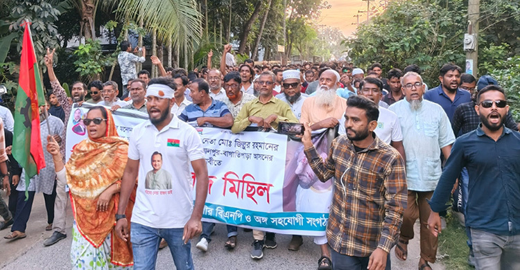 বিএনপির প্রার্থী পুতুলের মনোনয়ন বাতিলের দাবিতে বিক্ষোভ