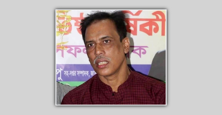 নাটোরে কুরুচিপূর্ণ মন্তব্য করায় স্বতন্ত্র প্রার্থীকে জরিমানা