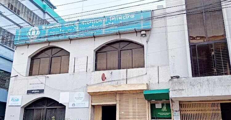 ইসলামী ব্যাংকের সন্দেহভাজন লেনদেনে ভোট কেনার শঙ্কা বিএনপি প্রার্থীর