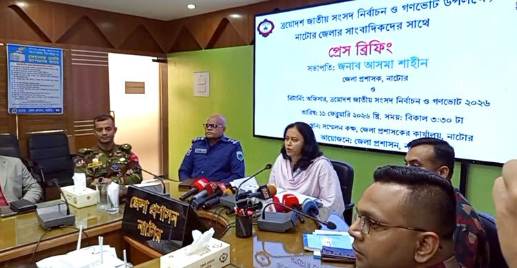 নাটোরে অনাকাঙ্ক্ষিত ঘটনা এড়াতে আইনশৃঙ্খলা বাহিনী প্রস্তুত