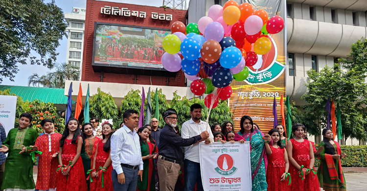 After 19 years, ‘Natun Kuri’ blooms again on BTV