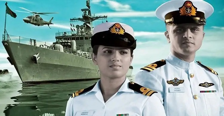 নৌবাহিনীতে অফিসার ক্যাডেট নিয়োগ, সাড়ে ১৬ বছরেই আবেদন