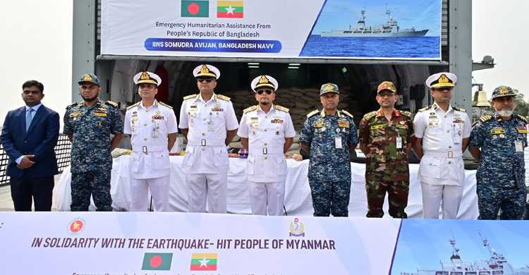 ১২০ টন ত্রাণ নিয়ে নৌবাহিনীর জাহাজ গেলো মিয়ানমারে