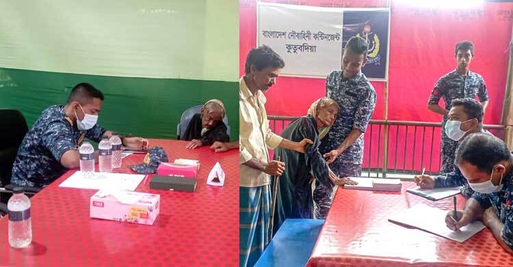 নৌবাহিনীর আয়োজনে বিনামূল্যে মেডিকেল ক্যাম্প
