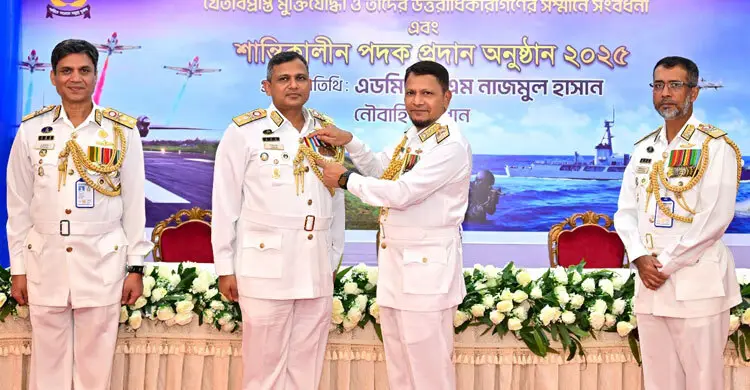 নৌবাহিনীর খেতাবপ্রাপ্ত মুক্তিযোদ্ধাদের সংবর্ধনা