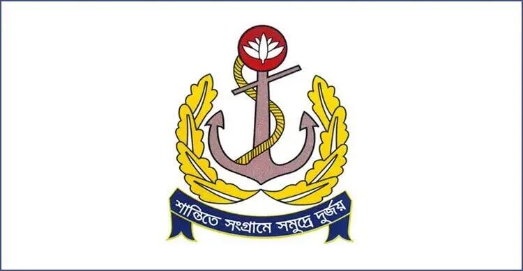 মহান বিজয় দিবসে নৌবাহিনীতে অনারারি কমিশন পেলেন ২০ অফিসার