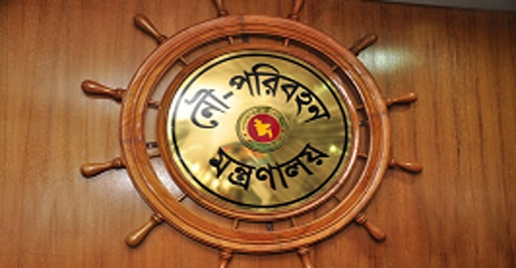 বিআইডব্লিউটিএ-বিআইডব্লিউটিসির ১৬ জনকে স্ট্যান্ড রিলিজ