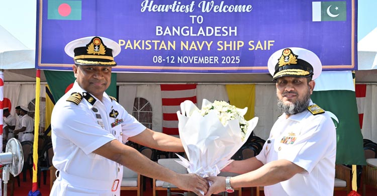 শুভেচ্ছা সফরে বাংলাদেশে পৌঁছেছে পাকিস্তান নৌবাহিনী জাহাজ